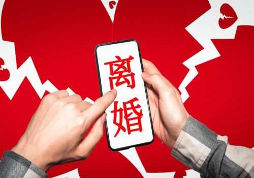 南京调查公司：夫妻离婚公积金算不算共同财产了